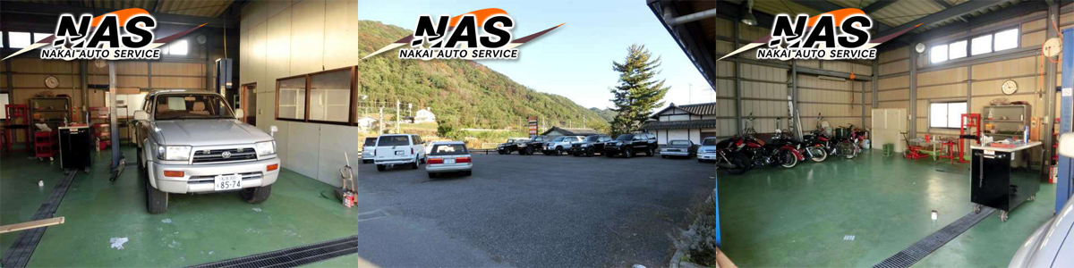 長野県安曇野市 NAS ナカイオートサービス Nakai Auto Service カスタム4WD専門店 SUV専門店