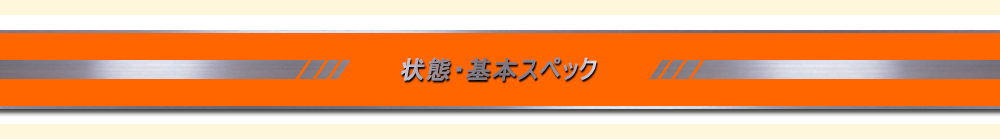 長野県安曇野市 NAS ナカイオートサービス Nakai Auto Service カスタム4WD専門店 SUV専門店