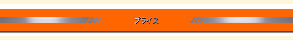 長野県安曇野市 NAS ナカイオートサービス Nakai Auto Service カスタム4WD専門店 SUV専門店