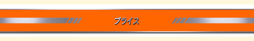 長野県安曇野市 NAS ナカイオートサービス Nakai Auto Service カスタム4WD専門店 SUV専門店